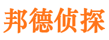 梅州市私人侦探